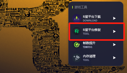GTA增强版全面解析:画面升级与加速器使用指南