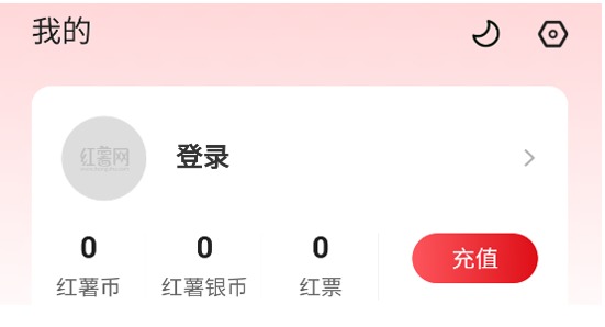 登录按钮位置