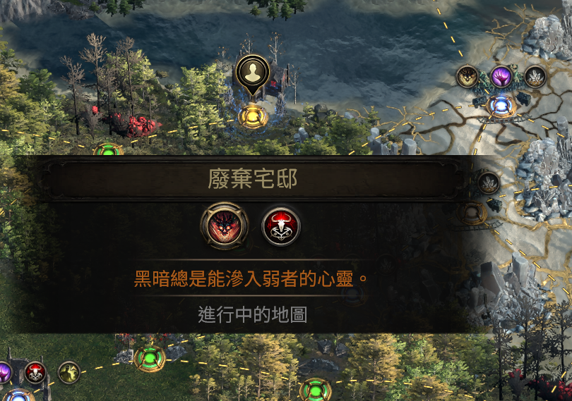 废弃宅邸蓝光图示
