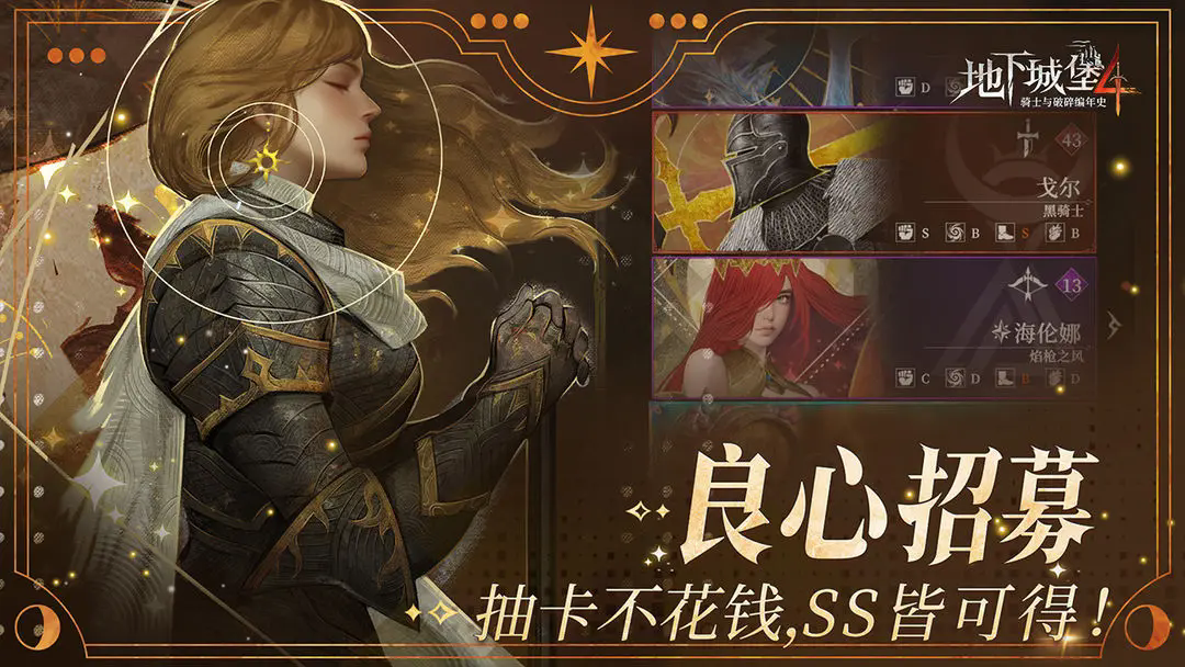 辉月测试与灯塔服对比示意图