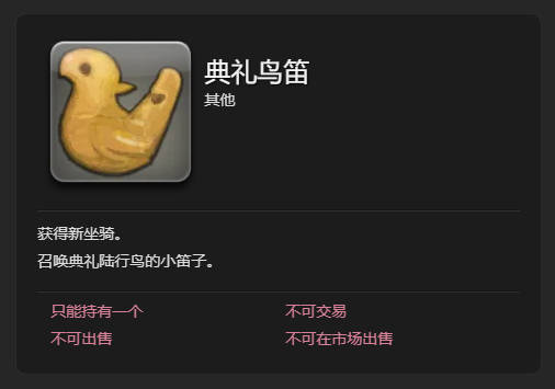 领取奖励