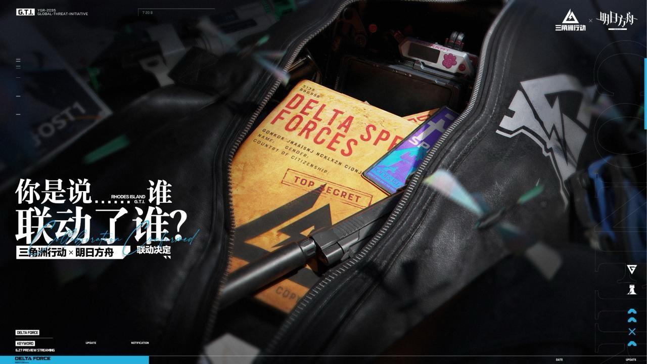 联动PV与海报