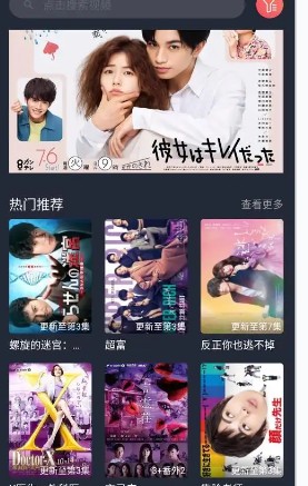 分享功能示意图