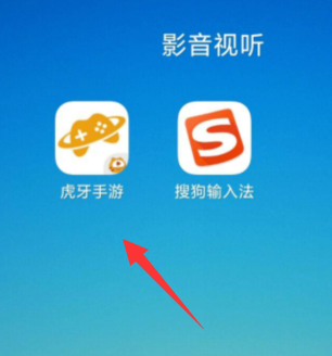 启动直播界面