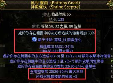 技能组合1