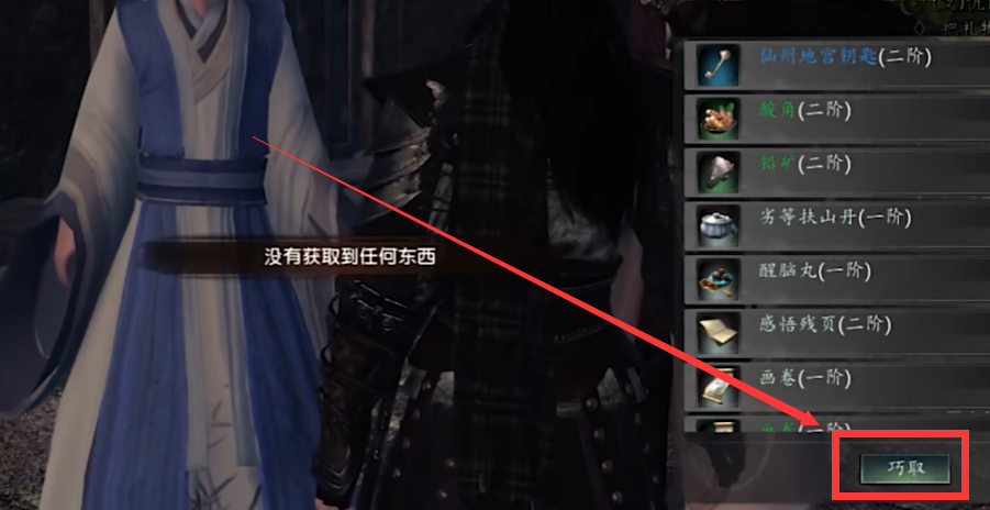 副本掉落示意图