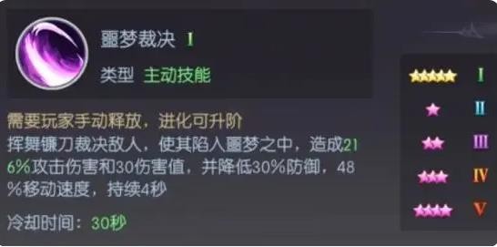 天缘传说小恶魔宠物图鉴：冰系UR萌宠全解析