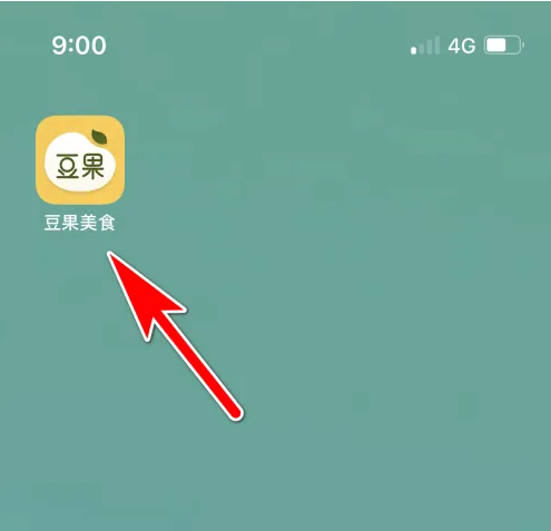 打开App首页