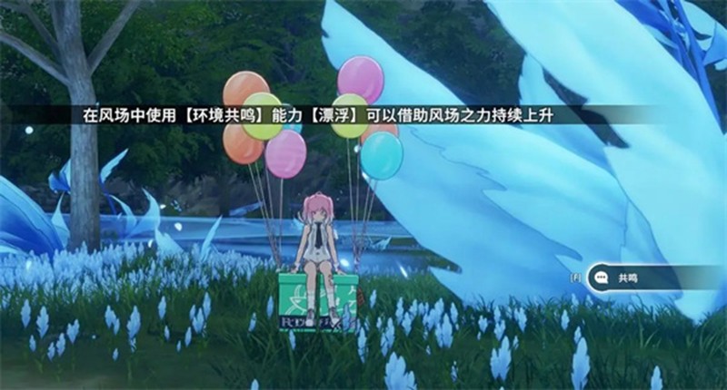 风力通道示意图