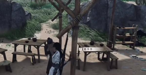 包裹成功获取示意图