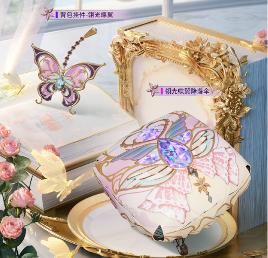 和平精英永恒之舞皮肤价格多少？预计200-500