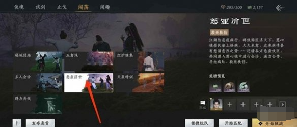 觉障林界面示意图