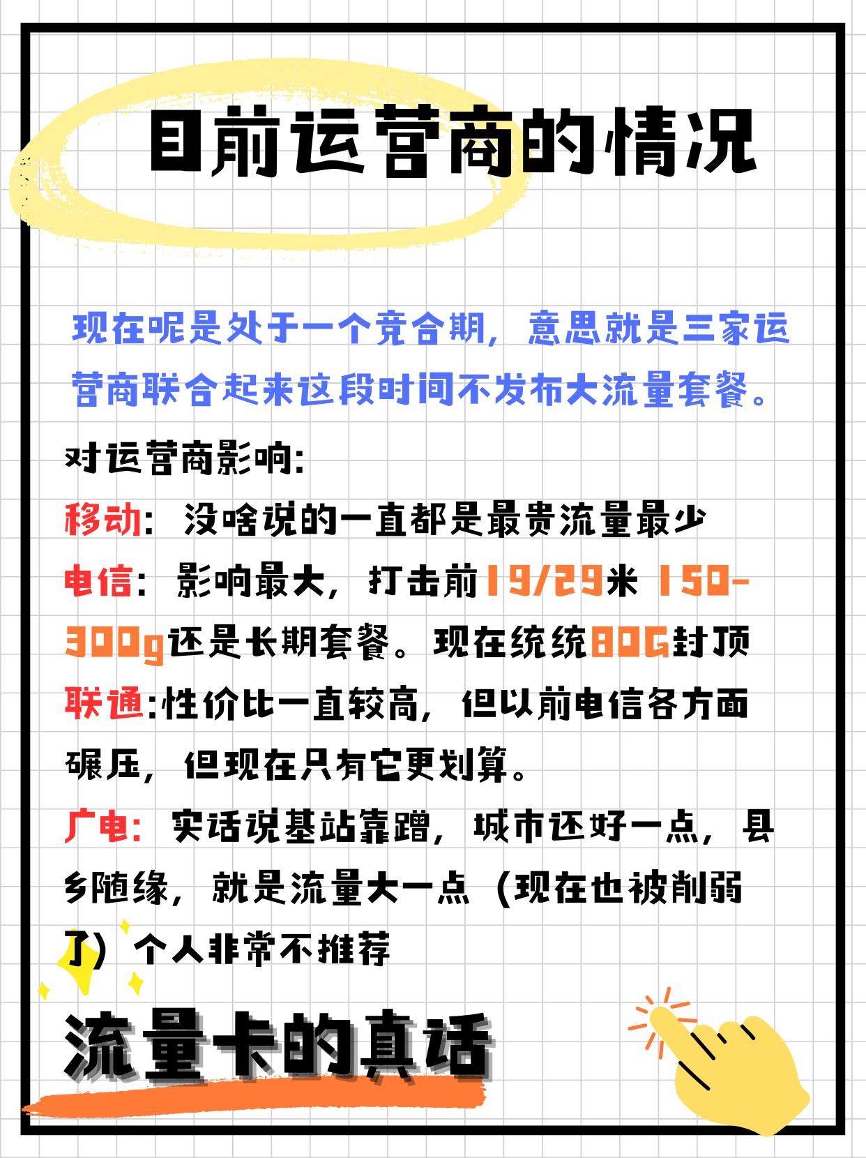 商家详细介绍套餐可防猫腻