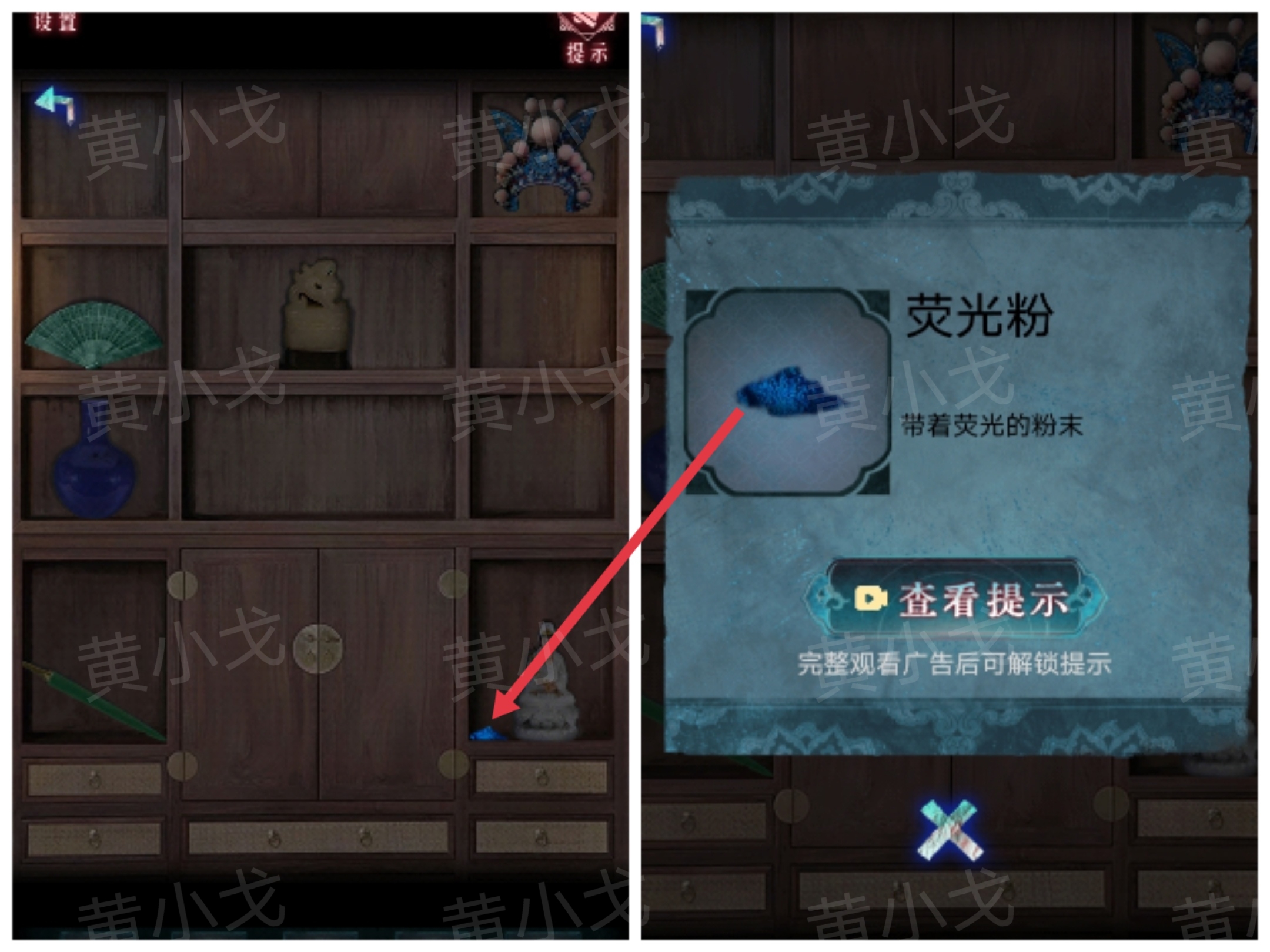 荧光粉使用