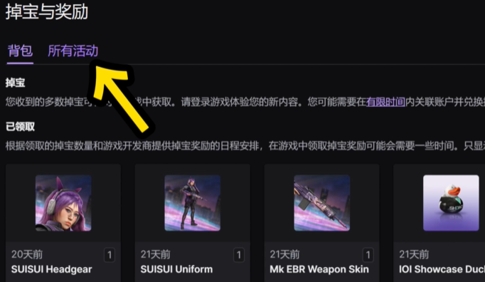 活动界面示意图