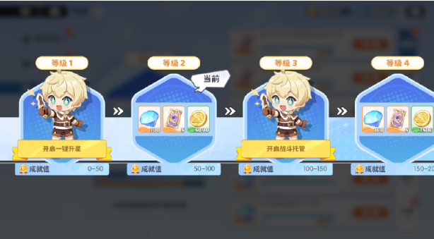 龙魂旅人重置系统全攻略:新手逆袭与资源零损耗指南-景澄手游网