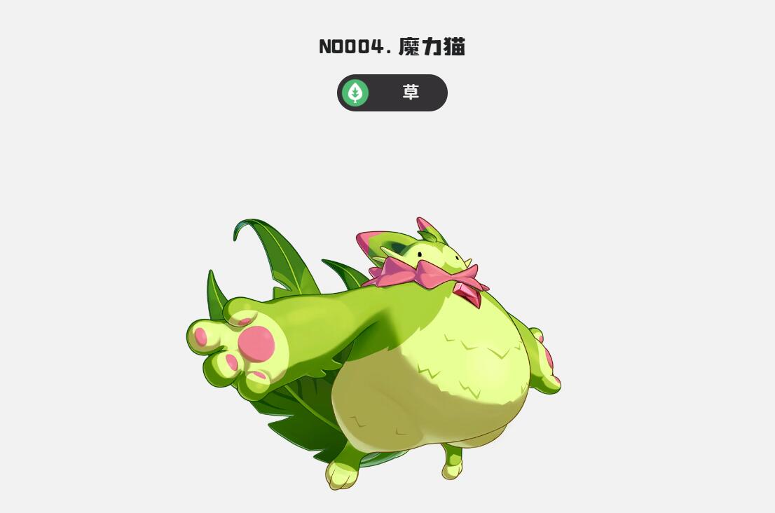 尖角蜘蛛进化形态