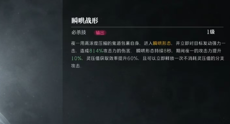 狛村左阵立绘