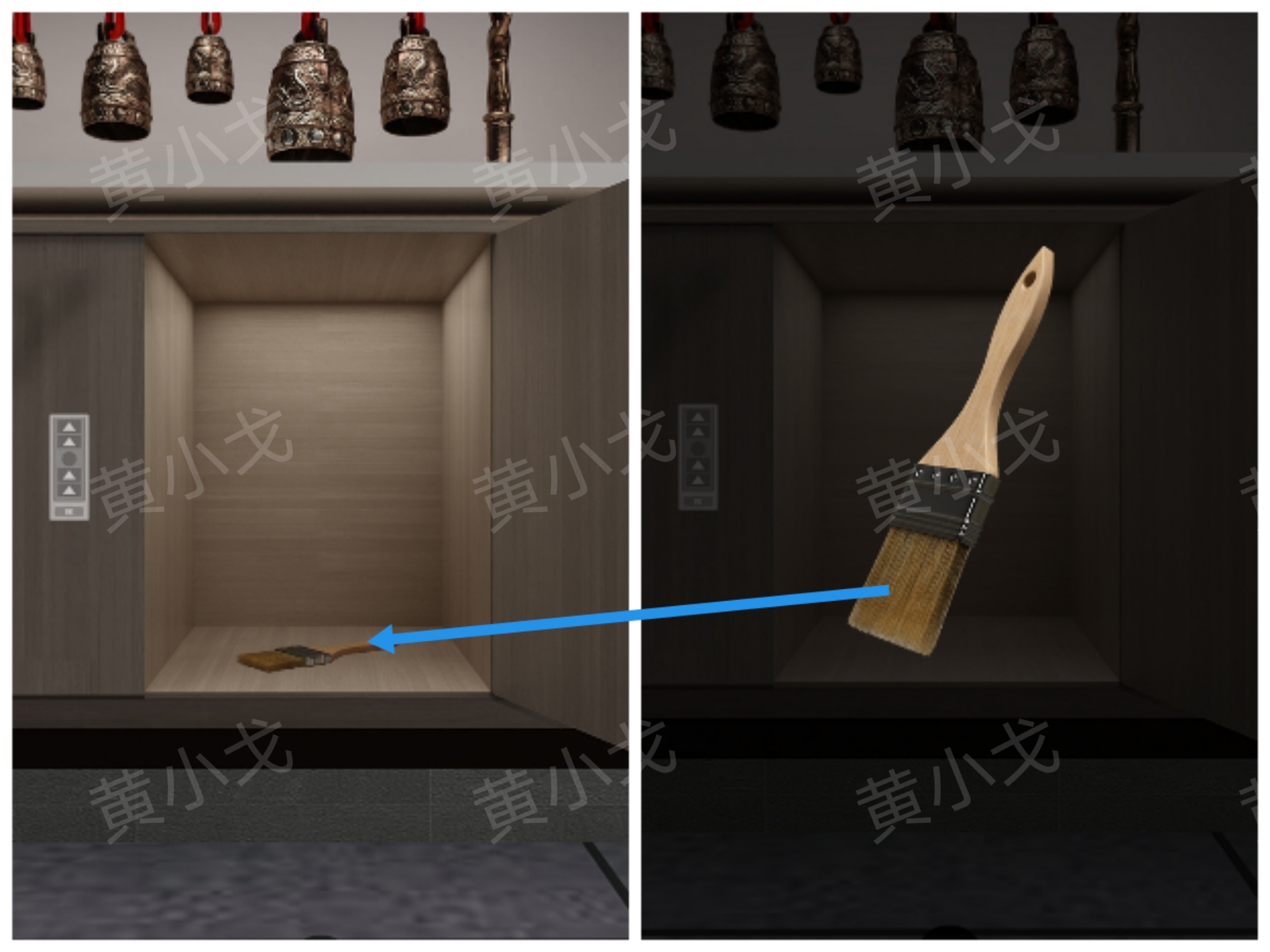 刷子获取示意图