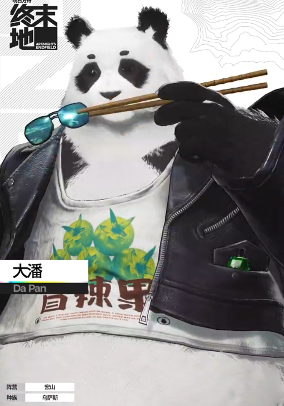 功能展示