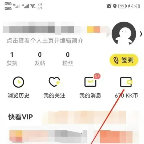 钱包页面界面