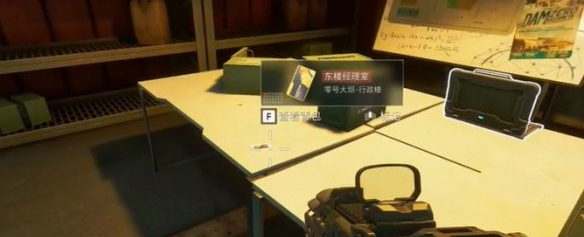房卡获取场景示意图