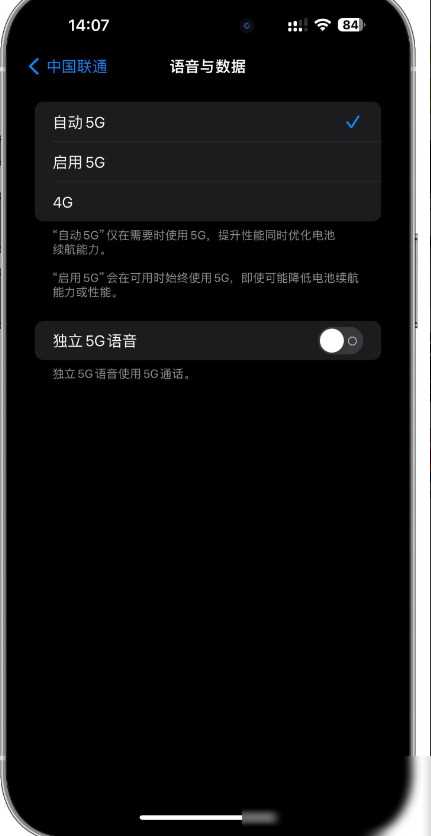 ios网速,打开“Wi-Fi助推”网速飙升
