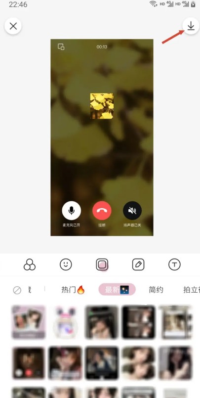 微信语音效果示例