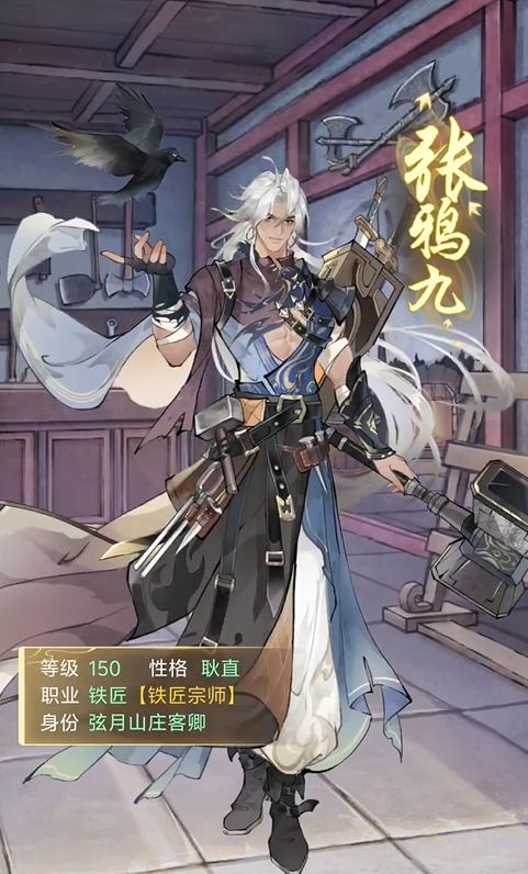 杭州城铁匠铺位置示意图