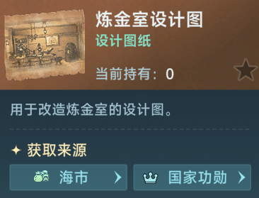 港口查询界面