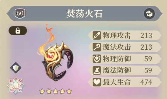 铃兰之剑萨曼莎配队：3步让审判执行覆盖全场，输出拉满-景澄手游网