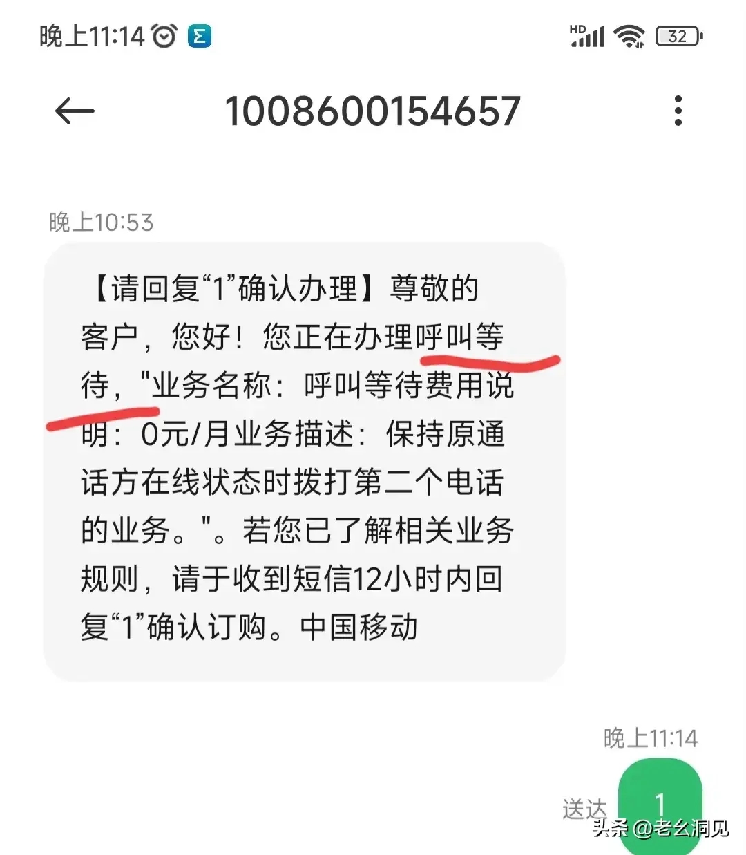 手机通话时未提示来电？如何开启呼叫等待功能？