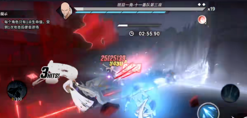 东仙要大招无敌效果