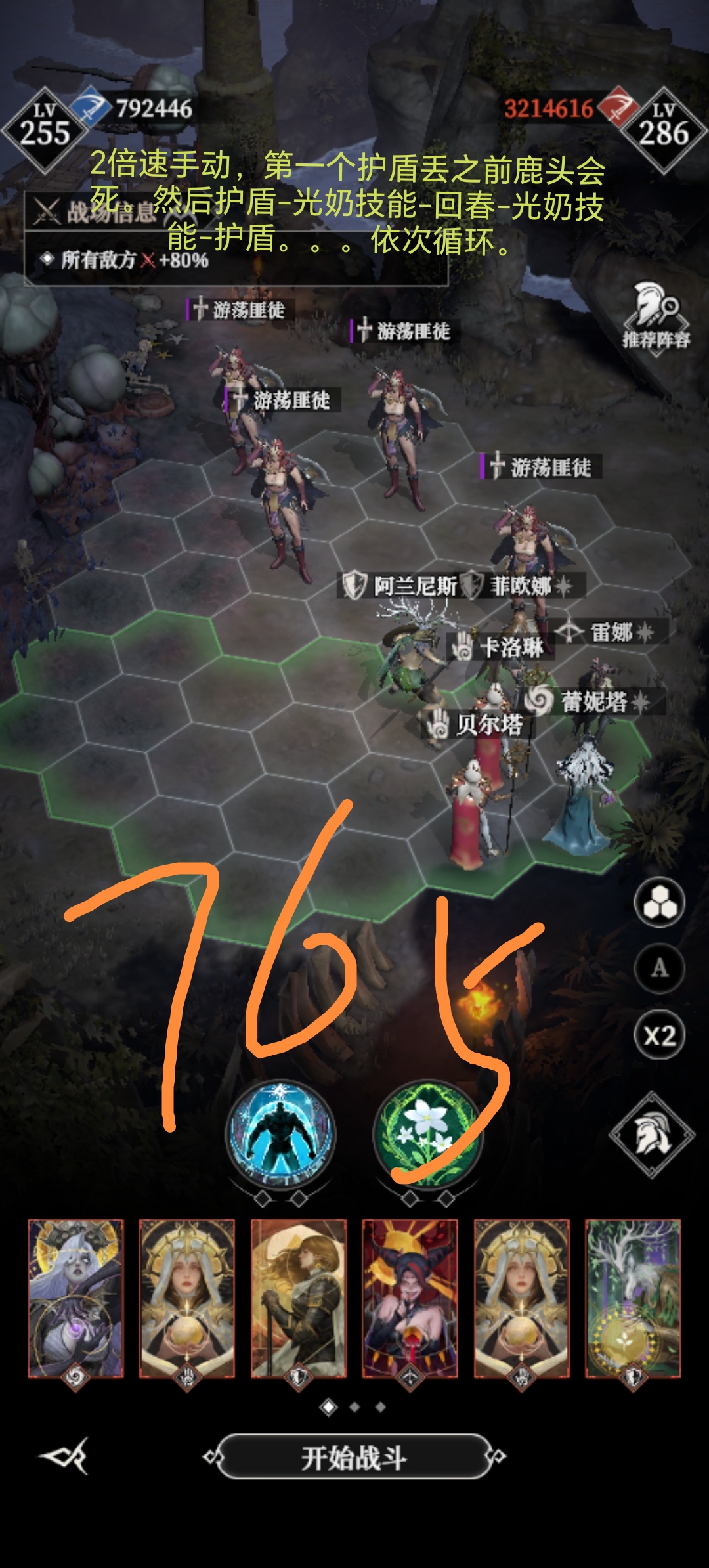 地下城堡4:765层通关,手操循环稳过-景澄手游网