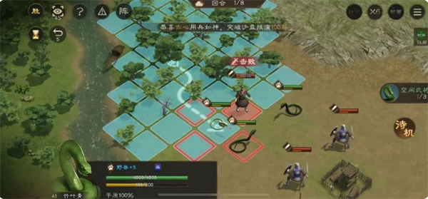 毒蛇伤人第一回合