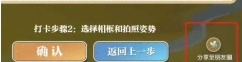 浮岛贴纸收集示意图
