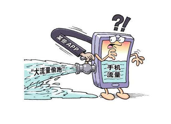 手机流量屏蔽?但需通过特定设置或第三方应用实现