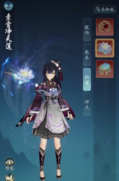 帝皇外观展示图