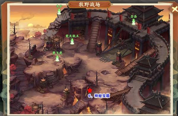 东海龙宫任务点