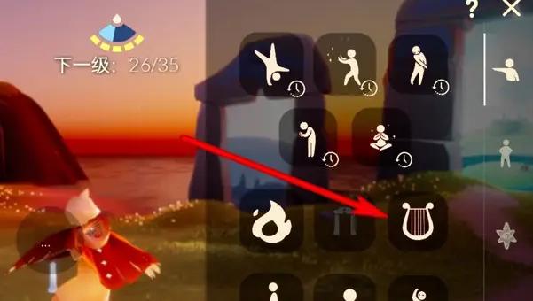 点击乐器图标示意图