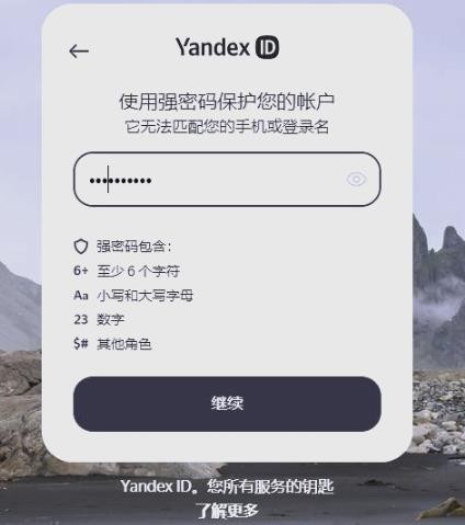 最终确认