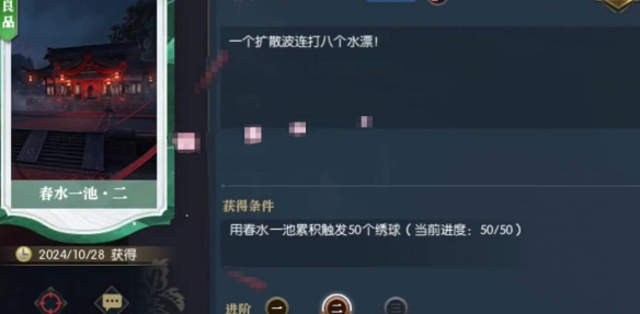 100个绣球完成效果