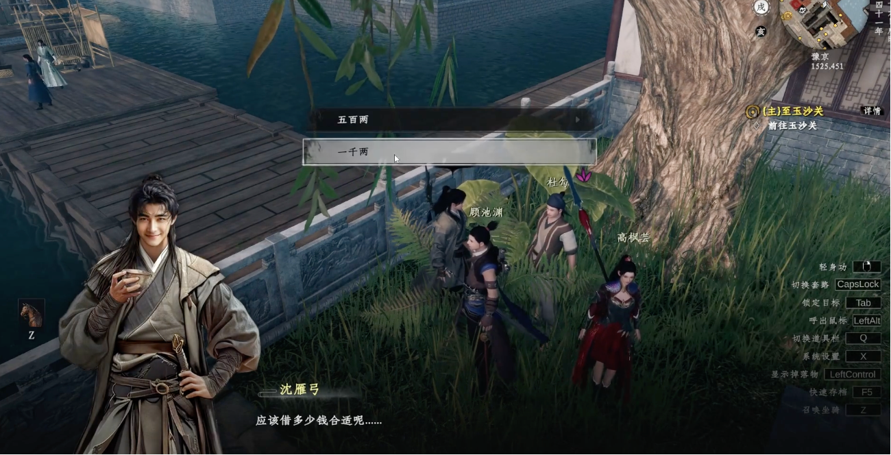 借款对话界面