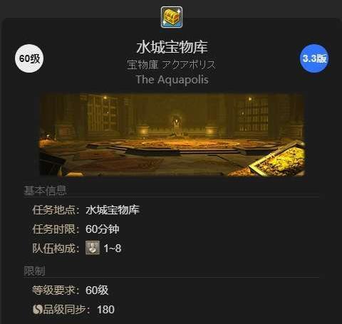 雇员探险界面