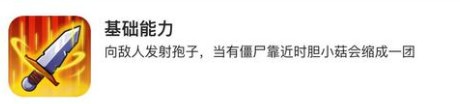 基础能力