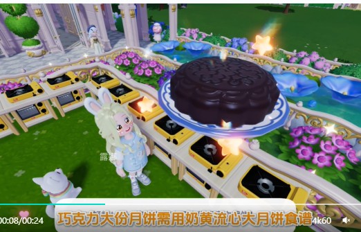 可可豆种植界面