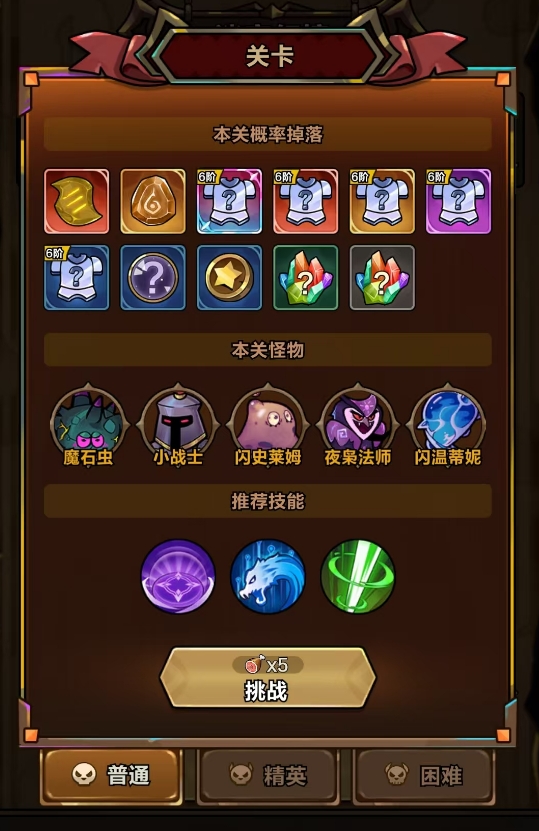 剑与黎明:全资源获取指南-景澄手游网