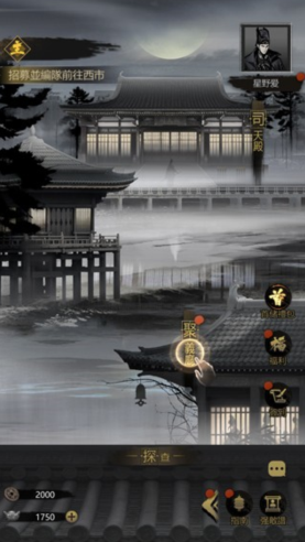 易容术示意图
