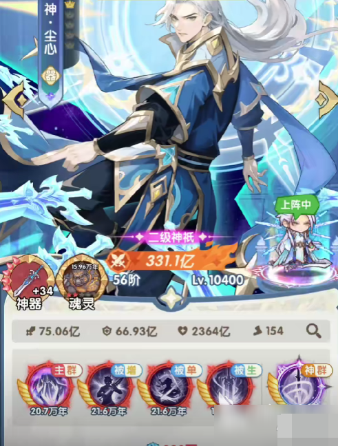 口袋斗罗尘心获取：3步0氪金！实测伤害翻倍-景澄手游网