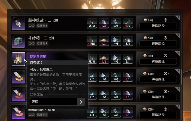 二重螺旋宠物系统介绍